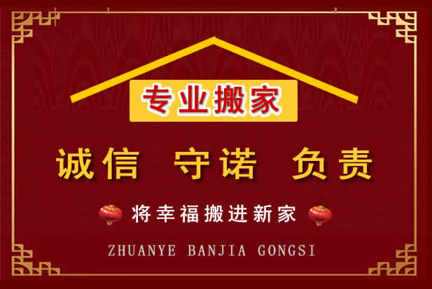 昆明搬家电话