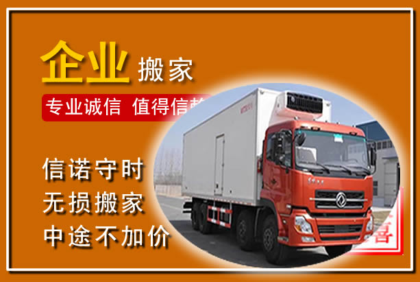 昆明工厂单位搬迁